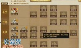 航海全新爆料最新消息,揭秘神秘海域的未知秘密与探险传奇