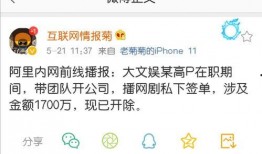 大文娱最新爆料,最新爆料背后的精彩故事